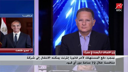 وزير الإتصالات: تطبيقات الجيل الخامس كلها صناعية مرتبطة بالشركات الكبرى في الأساس وليس الأفراد حتى الان