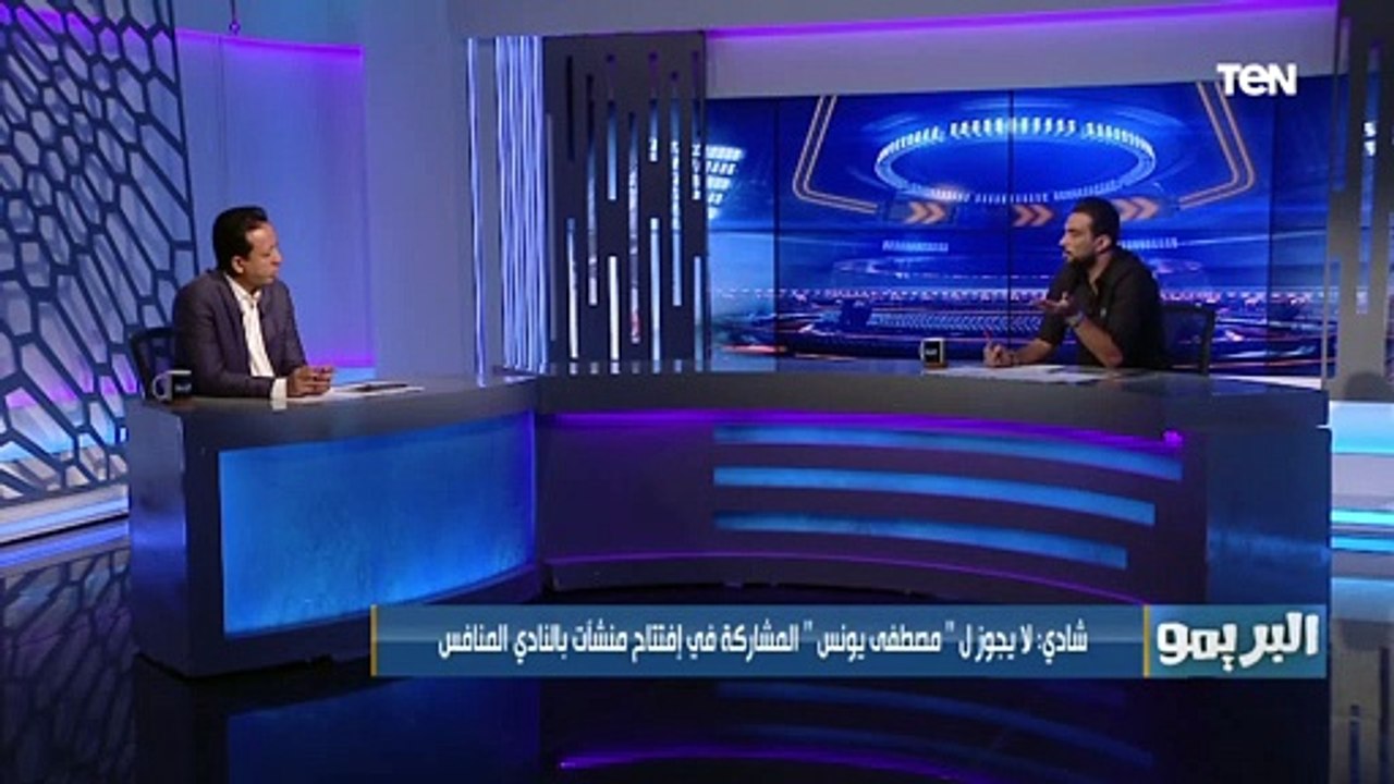 شادي محمد يُفجر مفاجأة: كنت سبب عدم حضور "خالد الغندور" مئوية النادي الأهلي لهذا السبب