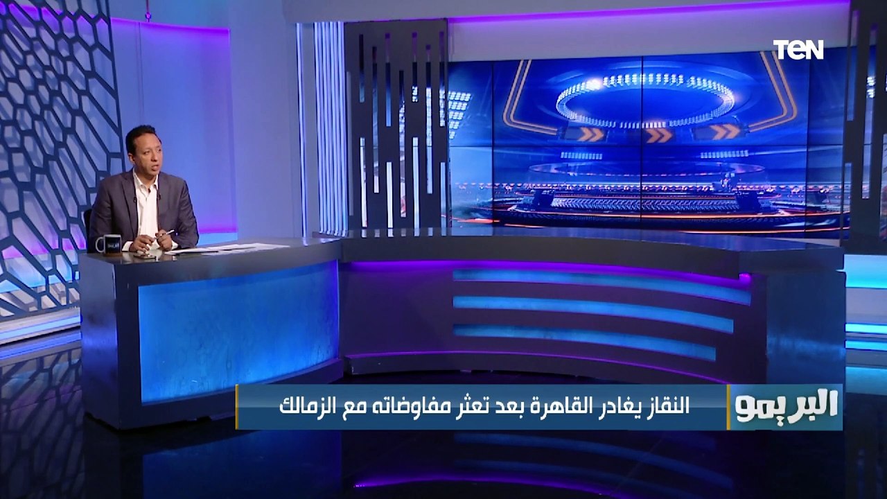 إسلام صادق يكشف أخر تطورات صفقة انتقال حمدي النقاز للزمالك.. "المفاوضات لم تكتمل لهذا السبب"
