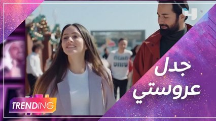 مؤلف فيلم عروستي يرد على الجدل