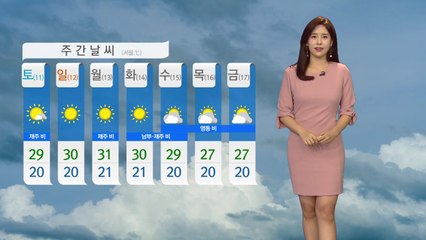 [날씨] 초강력 태풍으로 발달한 '찬투'...남부 영향 가능성 / YTN