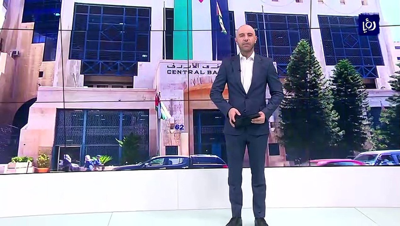  ارتفاع حوالات العاملين الأردنيين بالخارج نحو 3% في شهر تموز