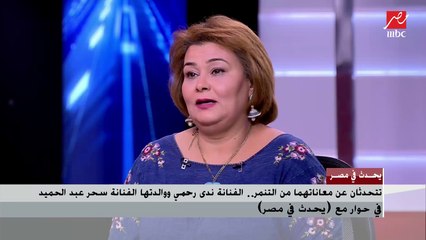 الفنانة ندى رحمي: قبل إجراء عملية تكميم المعدة (أكلت محشي)