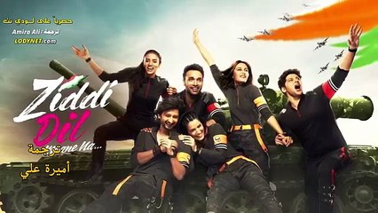 مسلسل القلب العنيد مترجم حلقة 5