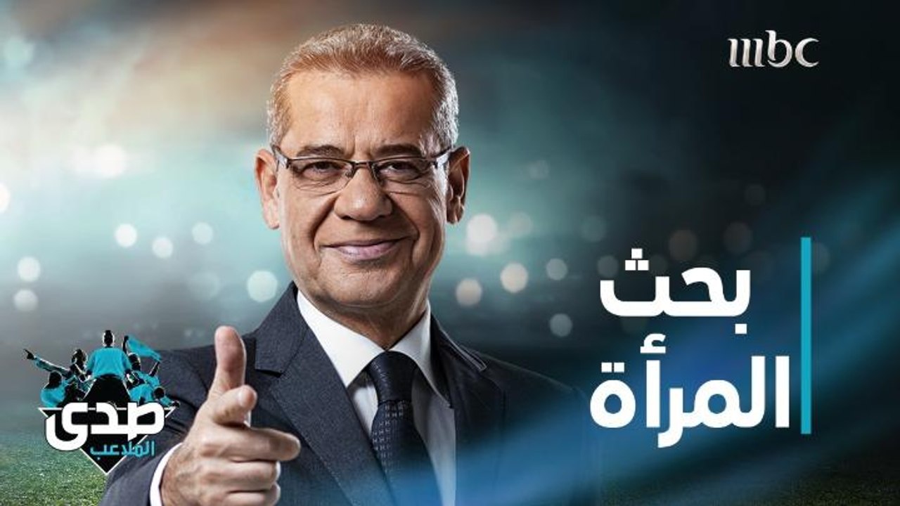 كلمة الآغا: أنا أعتقد أن المرأة تبحث مع الرجل عن الأمان لأنه أعلى مرتبة من الحب
