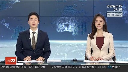 中당국 게임업체 소집…"미성년 게임제한 지켜라"