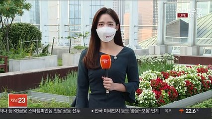 [날씨] 남해안·제주 흐리고 비…주말 다시 쾌청한 하늘