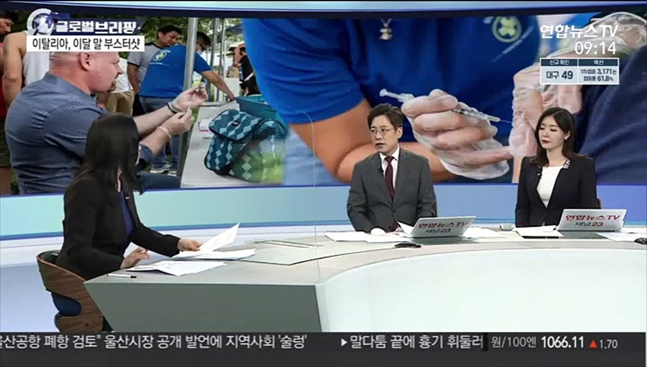 [김지수의 글로벌브리핑] 바이든, 코로나 재확산에 연방직원 백신 접종 의무화 外