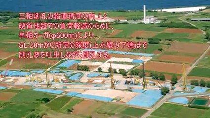 ｢伊江地下ダム止水壁工事が完成｣ ― 地域に密着した施工で伊江村から感謝状  松本 拓眞 前田建設･蔵下組特定建設工事共同企業体 所長