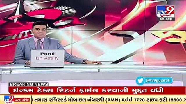 Deadline to file Income Tax Return extended to Dec 31_ TV9News (1)