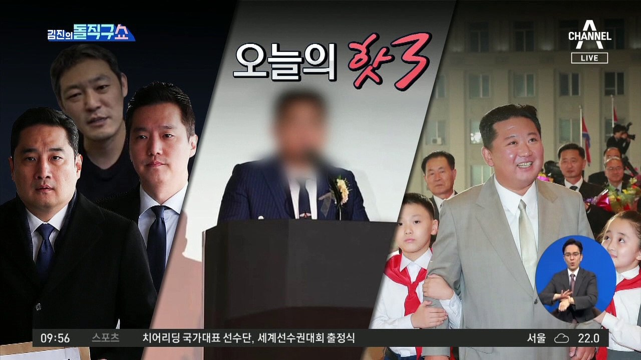 [핫플]검찰, 가세연 3명 구속영장 모두 기각