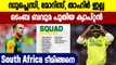 South Africa leave out Faf du Plessis And Imran Tahir For T20 World Cup 2021 | Oneindia Malayalam