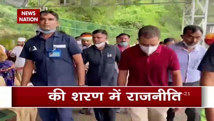 2022 के चुनाव में हिंदु वोटर को लुभाने के लिए Rahul Gandhi का 'Temple Run'