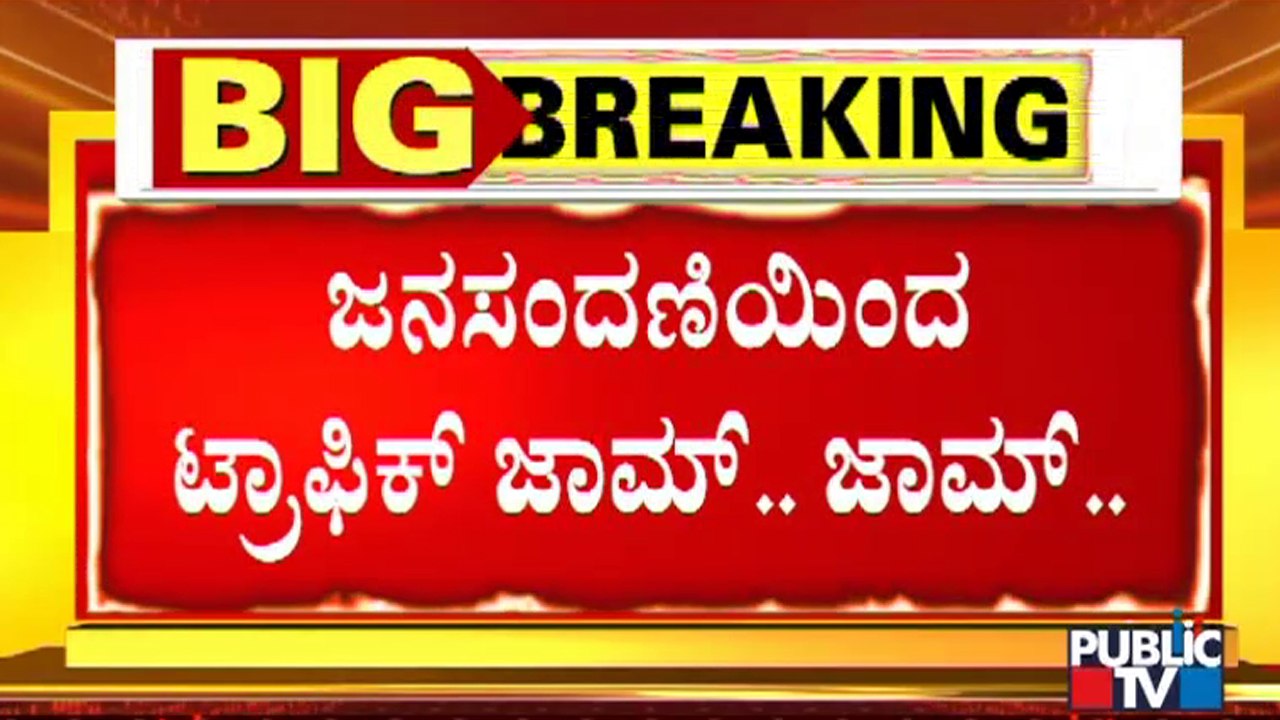 Thousands Of People Visit KR Market For Ganesha Festival Shopping