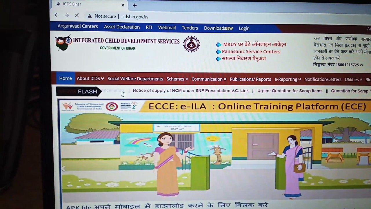 POSHAN Abhiyan IFA for Pregnant Mother (2)