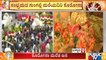 People Throng Markets In Bellay For Ganesha Festival Shopping Amid COVID-19 Pandemic