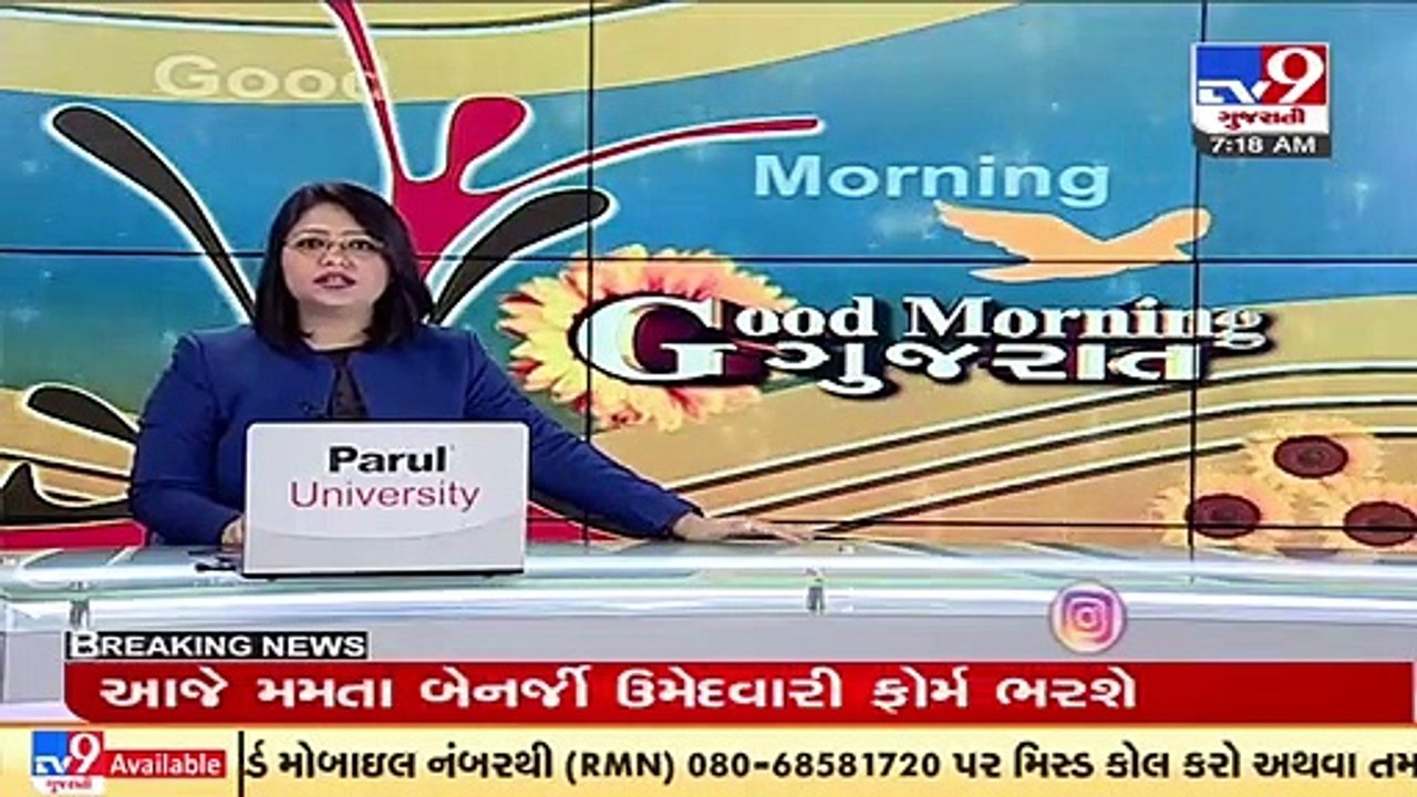 Ahead of Vadodara APMC polls on Sept 17, 12 candidates declared unopposed _ TV9News