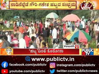 Thousands Of People Visit Markets In Kalaburagi For Ganesha Festival Shopping