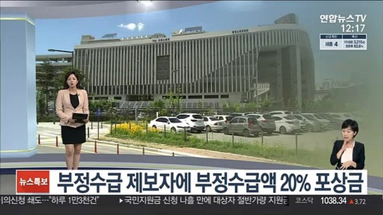 [센터뉴스] 실업급여 부정수급 고강도 단속…오늘부터 자진신고 外