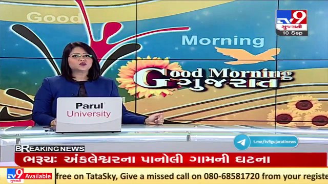 Vadodara_ Cotton crops allegedly destroyed due to pollution by company in Bharuch's Dahej _ TV9News