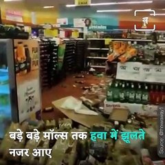 Mexico Hit By Powerful 7.0-Magnitude Earthquake