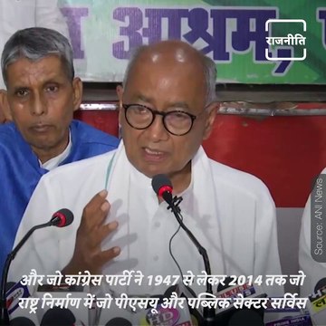 Know-How This BJP Leader Replied To The Allegations By Congress