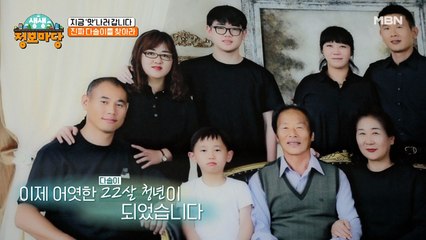 머니 할아버지와 같이보는 앨범