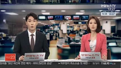 공정위원장 "온라인플랫폼, 부작용에 대한 우려 커져"