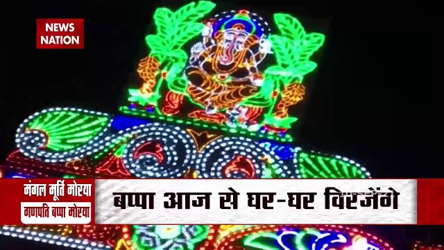 Ganesh Chaturthi: Ganesh Utsav being celebrated in the country