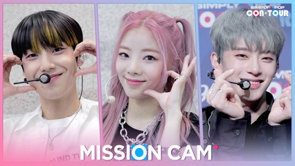 [Simply K-Pop CON-TOUR] Cheek Heart | Simply's Weekly Mission Cam _ Ep.484