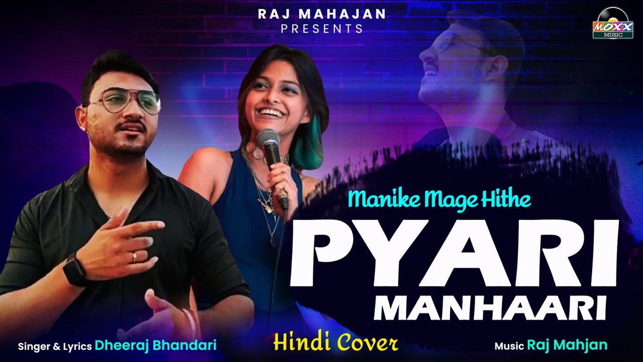 Dheeraj Bhandari - Pyari Manhaari