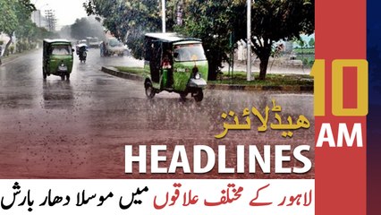 ARY News Headlines | 10 AM | 10 September 2021