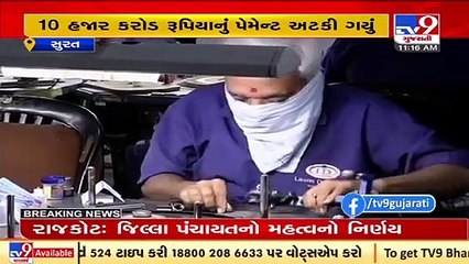 Diamantaires in trouble as payment of Rs 10,000 cr gets stuck due to technical glitch in RBI portal