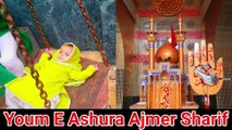 यौमे आशूरा अजमेर Youm E Ashura Ajmer Muharram 10 Tarikh Imam Bargah Ki Ziyarat Ajmer Sharif hazrul remo