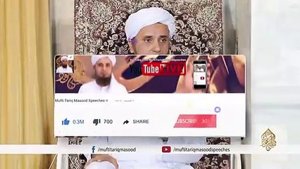 Rishta Mangnay Ka Tarika - Mufti Tariq Masood Speeches