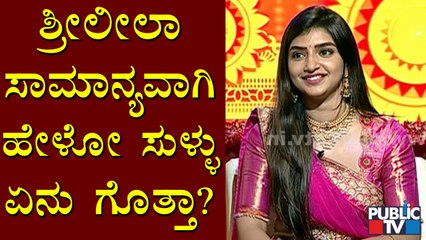 Ganeshotsav Special: Actress Sreeleela Speaks About Her Crush & Marriage