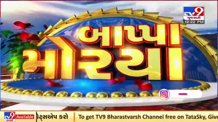 Covid norms will be followed while celebrating Ganesh Utsav assures Priest, Rajkot _ TV9News