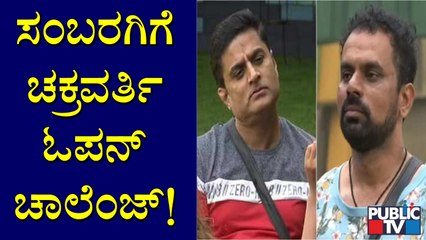 Chakravarthy Chandrachud Makes Serious Allegations Against Prashanth Sambargi