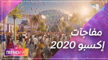 مفاجآت معرض إكسبو 2020 دبي