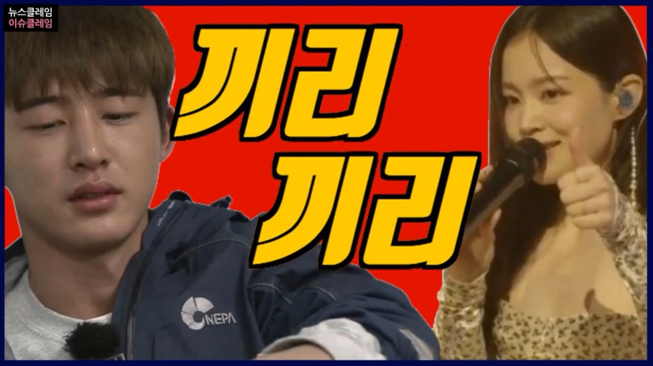 이하이를 구원하지 않은 ‘비아이’