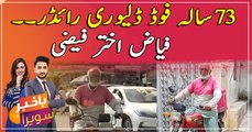 The Story of 73-year-old food delivery rider Fayyaz Akhtar Faizi