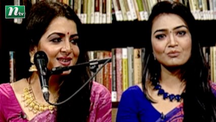 Chhutir Diner Gaan | ছুটির দিনের গান | Friday Live | EP 230