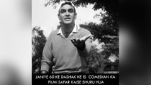 Janiye 60 Ke Dashak Ke Is Comedian Ka Filmi Safar Kaise Shuru Hua
