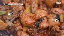 [Tasty] Pot lid braised spicy chicken, 생방송 오늘 저녁 210910