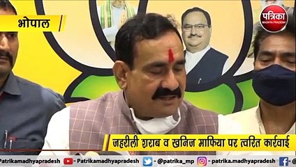 एमपी में अब गुंडे और माफिया की खैर नहीं आ रहा है गैंगस्टर एक्ट
