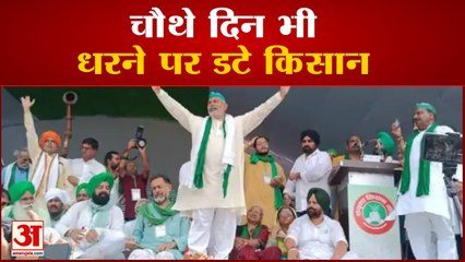 Kisan Andolan: चौथे दिन भी किसानों का धरना जारी,इंटनेट सेवा बेहाल|Mobile Internet Services Resumed In Karnal