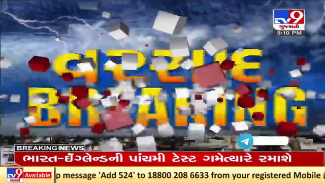 MeT department forecasts moderate to heavy rainfall for next 5 days across Gujarat _ TV9News