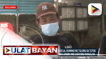 Descargar video: EXCLUSIVE: Brgy. tanod sa Cabanatuan, Nueva Ecija, humingi ng tulong sa Tutok Erwin Tulfo at ACT-CIS partylist para linisin ang kanyang pangalan; Anak ng Brgy. tanod, pinadalhan ng malalaswang videos gamit ang FB account ng kanyang ama