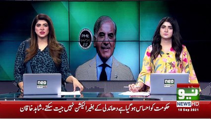 News Bulletin | 3:00 PM | 10 Sep 2021 | Neo News