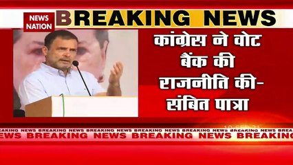 Rahul Gandhi, who went on Jammu visit, attacked the central government